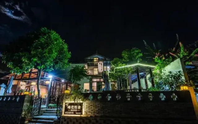 Xingyi Fenglian Yashe (Wanfenglin store)