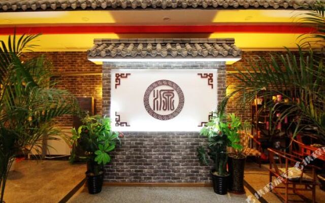renyuan hotel (Zhanqiao Shop of Qingdao Railway Station)