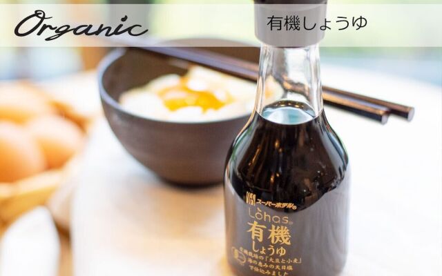 Super Hotel Tokyo Akabane eki Minamiguchi