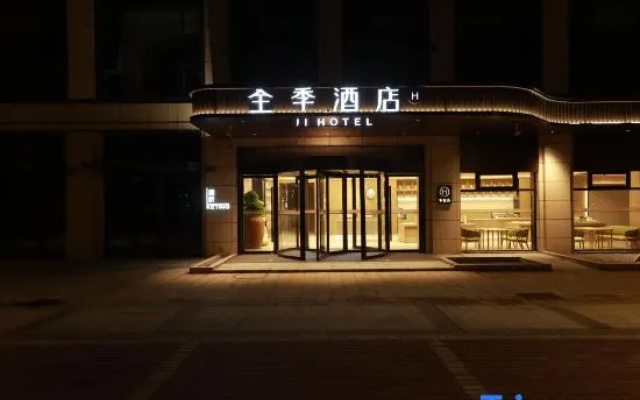 QUAN JI Hotel (Jintan District Government Wuyue Plaza) – Exterior – Changzhou