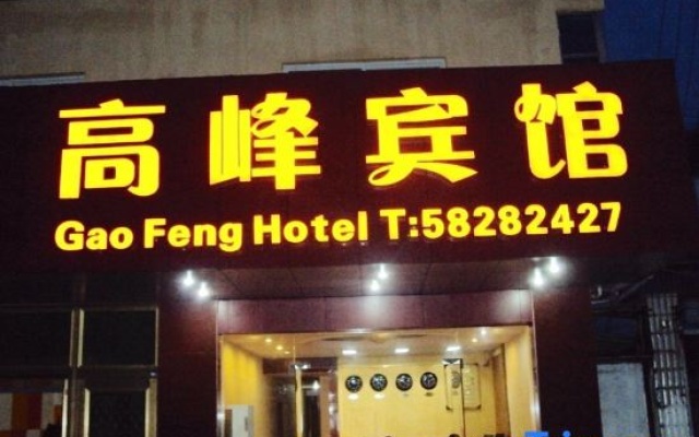 Gao Feng Hotel – Exterior – Shanghai