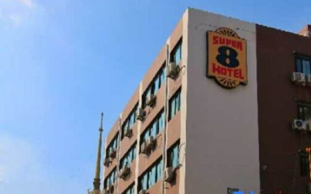 Super 8 by Wyndham Beijing XiZhiMen Jiaotong Univ. East Rd.
