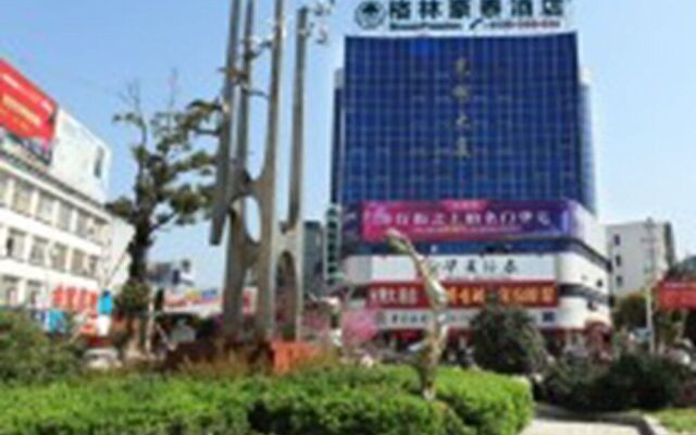 GreenTree Inn XuanCheng Jixi County GuangMing Building Hotel