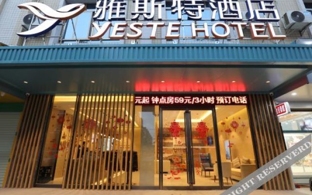 Yeste Hotel (Nanning Wuming Dongming Road, University Town)