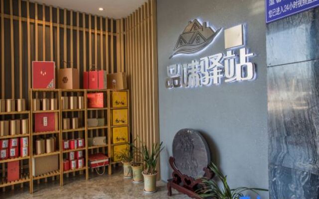 Pinwei Inn