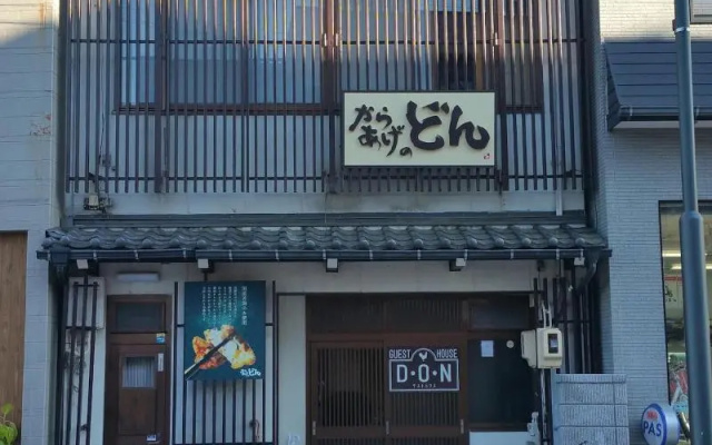 Guest House Don S Home — 3-star hotel in Takayama