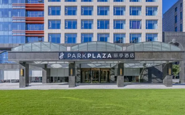Park Plaza Beijing Pinggu