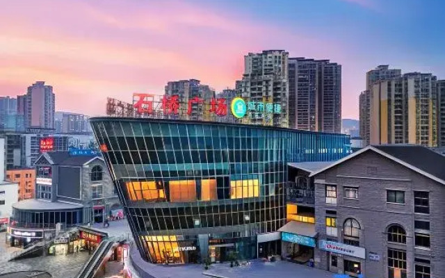 City Hotel (Chongqing Olympic Sports Center Shiqiao Pu Subway Station)