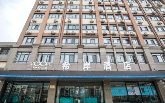 Xana Hotel Chuzhou Tianchang Bus Station Branch