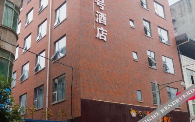 Shuaixiang No.1 Hotel