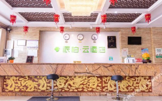 lixin xian long zhidu liansuo International Hotel