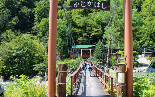 Shinzanso