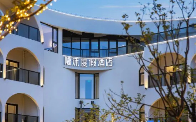 Anji Yinmo Resort Hotel - Hello Kitty Theme Park – Exterior – Huzhou