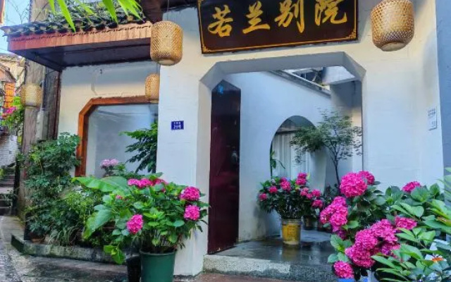 Ruolanbieyuan Homestay (Phoenix Ancient City Store) – Outside – Xiangxi