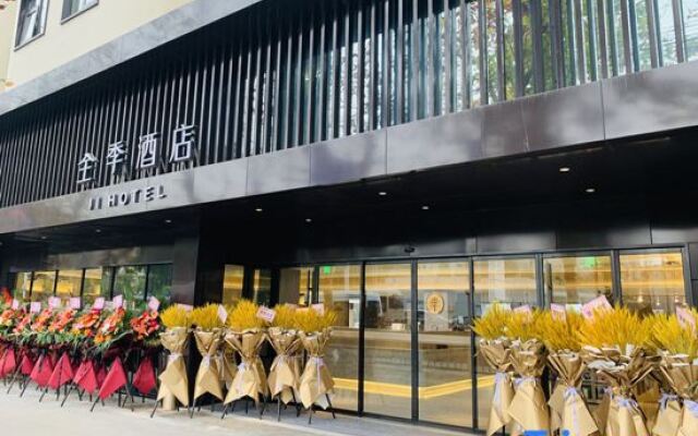 Ji Hotel (Shanghai University, Yecheng Road)