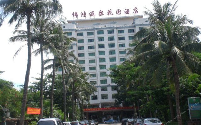 Jinhong HotSpring Garden Hotel