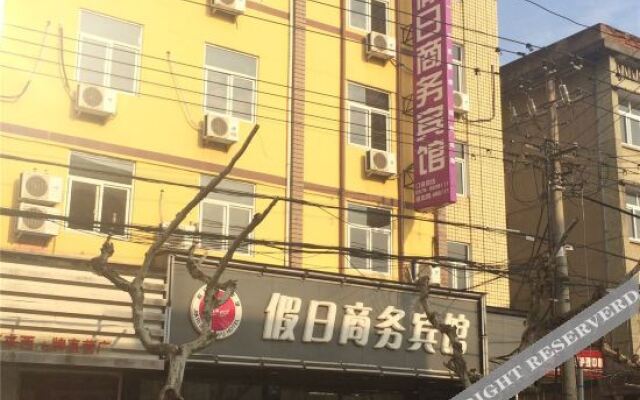 Songyang Holiday Hotel