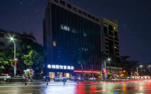 Seattle Smart Hotel (Qionghai High speed Railway Station Store)