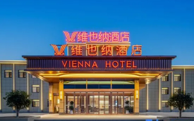 Vienna Hotel (Tianshui High-Speed Railway South Station Qiaonan International Shopping Plaza) – Exterior – Tianshui