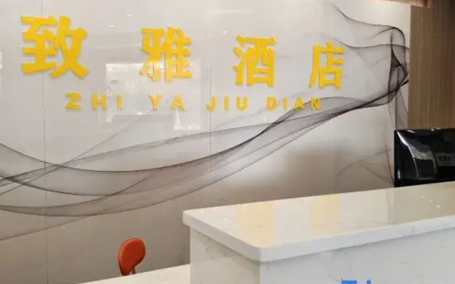 Luntai Zhiyah Hotel