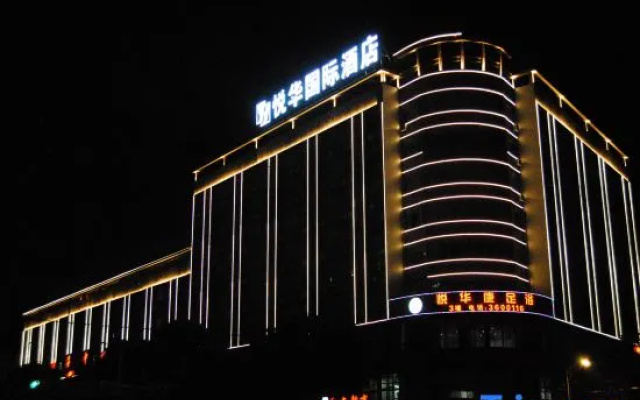 Yuehua International Hotel