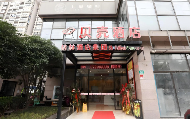 Shell Shanghai Jiading Nanxiang Town Minzhu Street Hotel