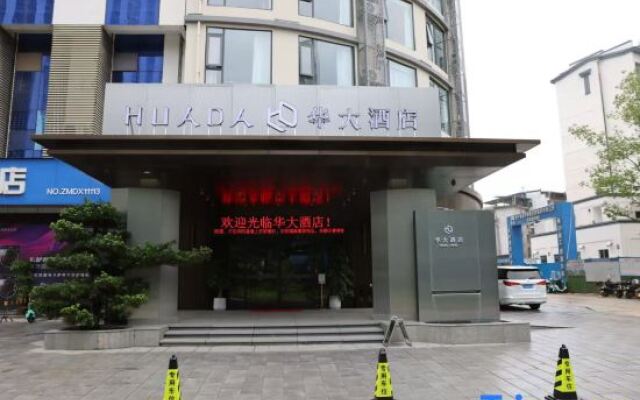 Huada Hotel