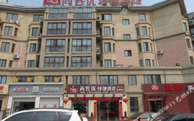 Shankee Express Hotel (Lianshui Huaipu Road)