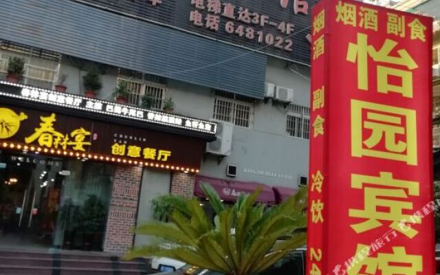 Yichang Huazhu Hotel