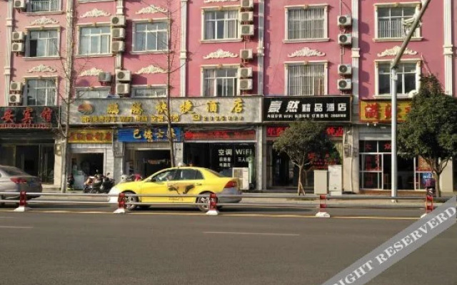 Pengteng Express Hotel