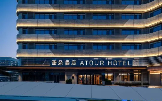 Atour Hotel, Jiehe Scenic Area, East Station of High-Speed Railway, Dezhou – Exterior – Dezhou