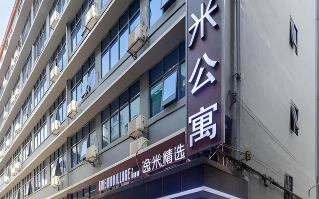 Yimi Hotel Guangzhou Railway Station Xicun Metro Branch