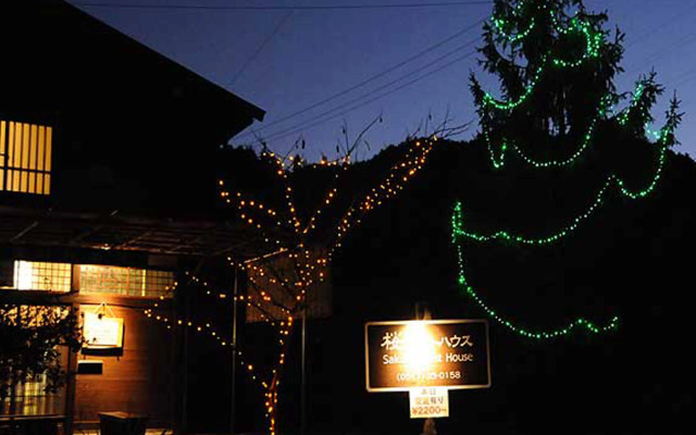 Sakura Guest House - Hostel