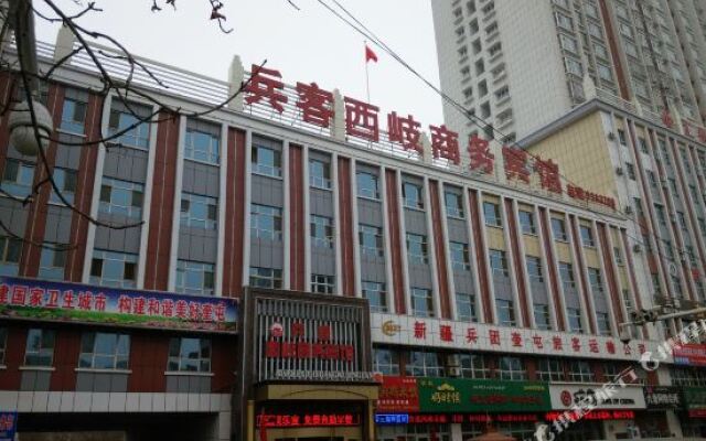 Binke Xiqi Business Hotel