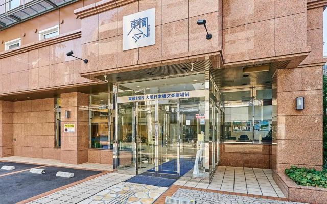 Toyoko Inn Osaka Nippombashi Bunraku Gekijo Mae