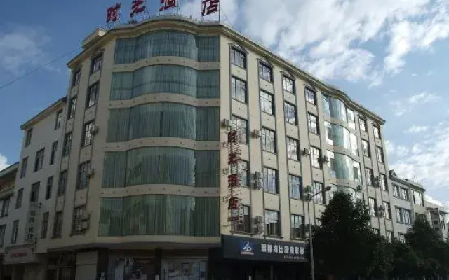 Shiguang Hotel