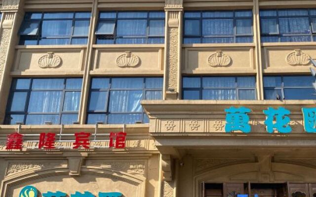 Xinlong Hotel