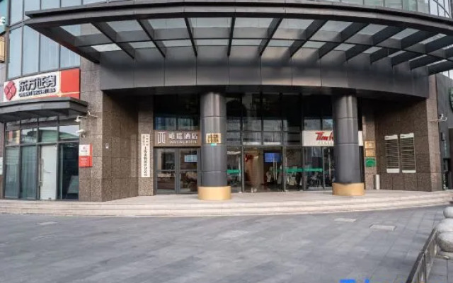 Weiting Hotel (Shanghai Xinhua Hospital Jiangpu Road Subway Station Branch)