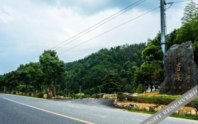 Shoulv Hanshe Qianbaidu Hotel