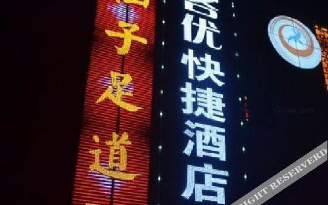 Thank Inn (Shenqiu Dongguan Bus Station)