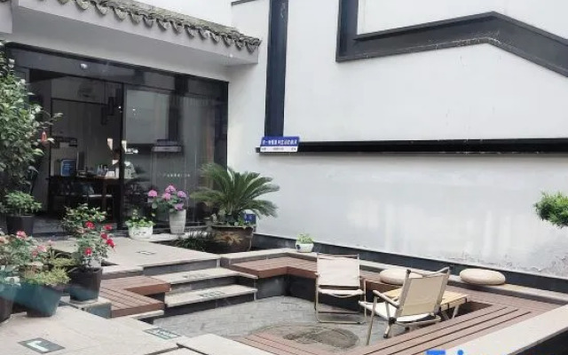 Yuanshe Wentang Holiday Homestay (Huzhou Nanxun Ancient Town)