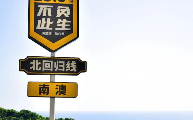 n9 Guesthouse