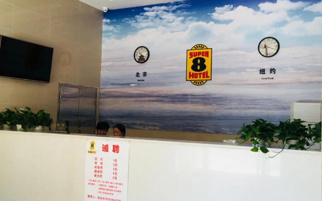 Super 8 Hotel (Linquan East Road, Guangde Road) – Lobby – Hefei