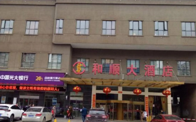Heshun Hotel Shaoyang