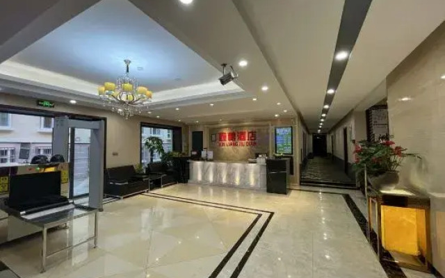 Burqin Xinliang Hotel