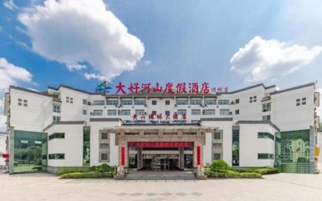 Dahao Heshan Holiday Hotel (Huangshan Global)