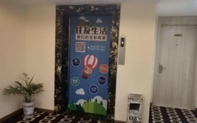 Pod Inn Hotel (Shanghai Jinshan Bailian City Beach)