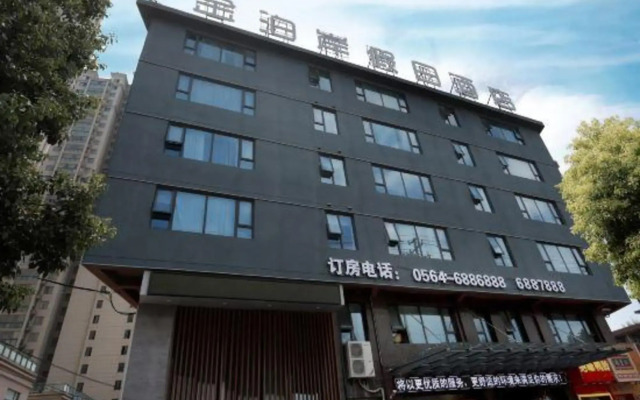 Jinbo'an Holiday Hotel