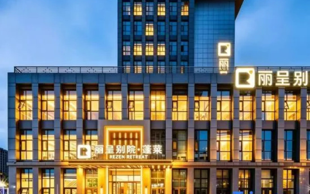 Rezen Retreat · Penglai (Penglai Government Center Branch) – Exterior – Yantai