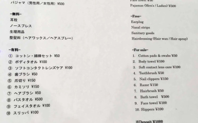 The Dorm Hostel Osaka